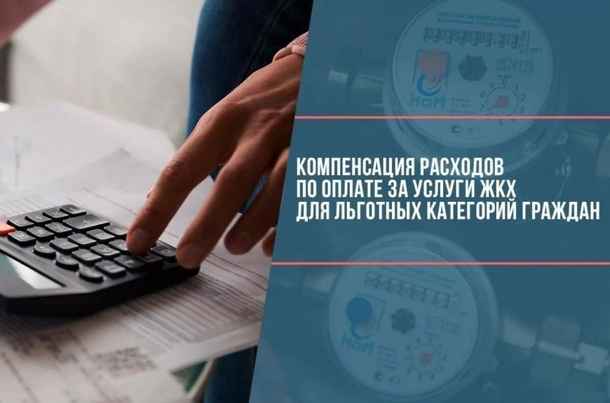 ☀Льготы для специалистов села!