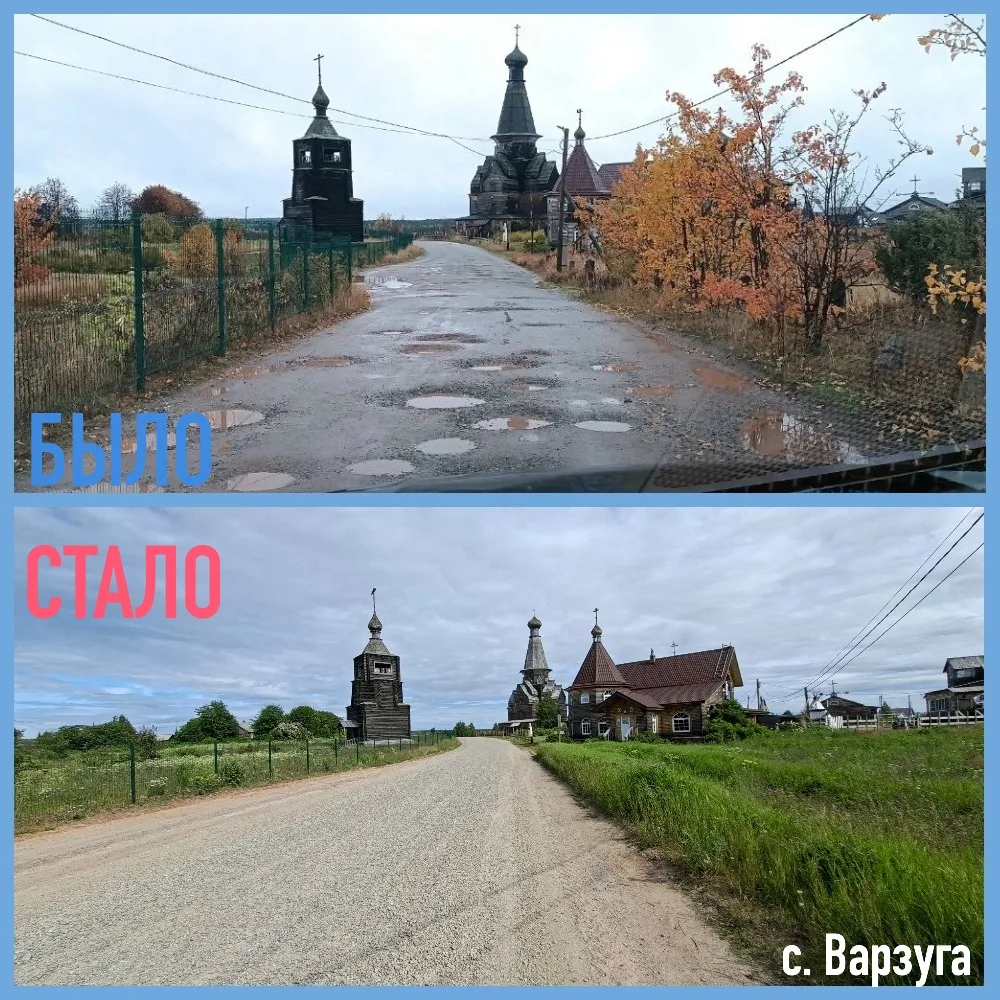 🛣 Дорожная кампания-2026: БЫЛО/СТАЛО — видимые перемены на улицах Терского округа!