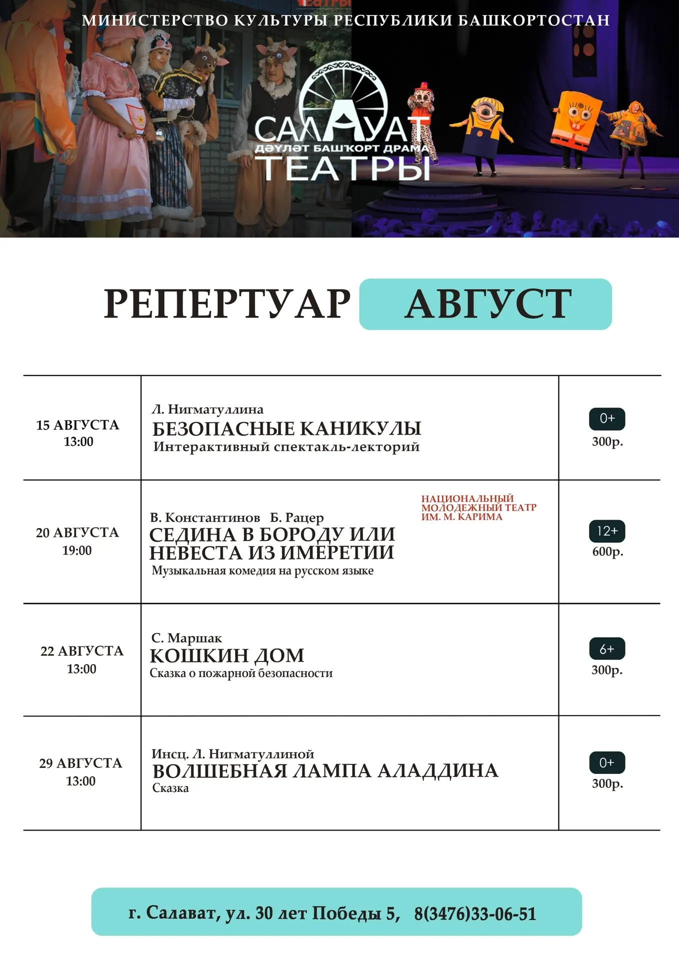 🌝 Волшебное лето продолжается!