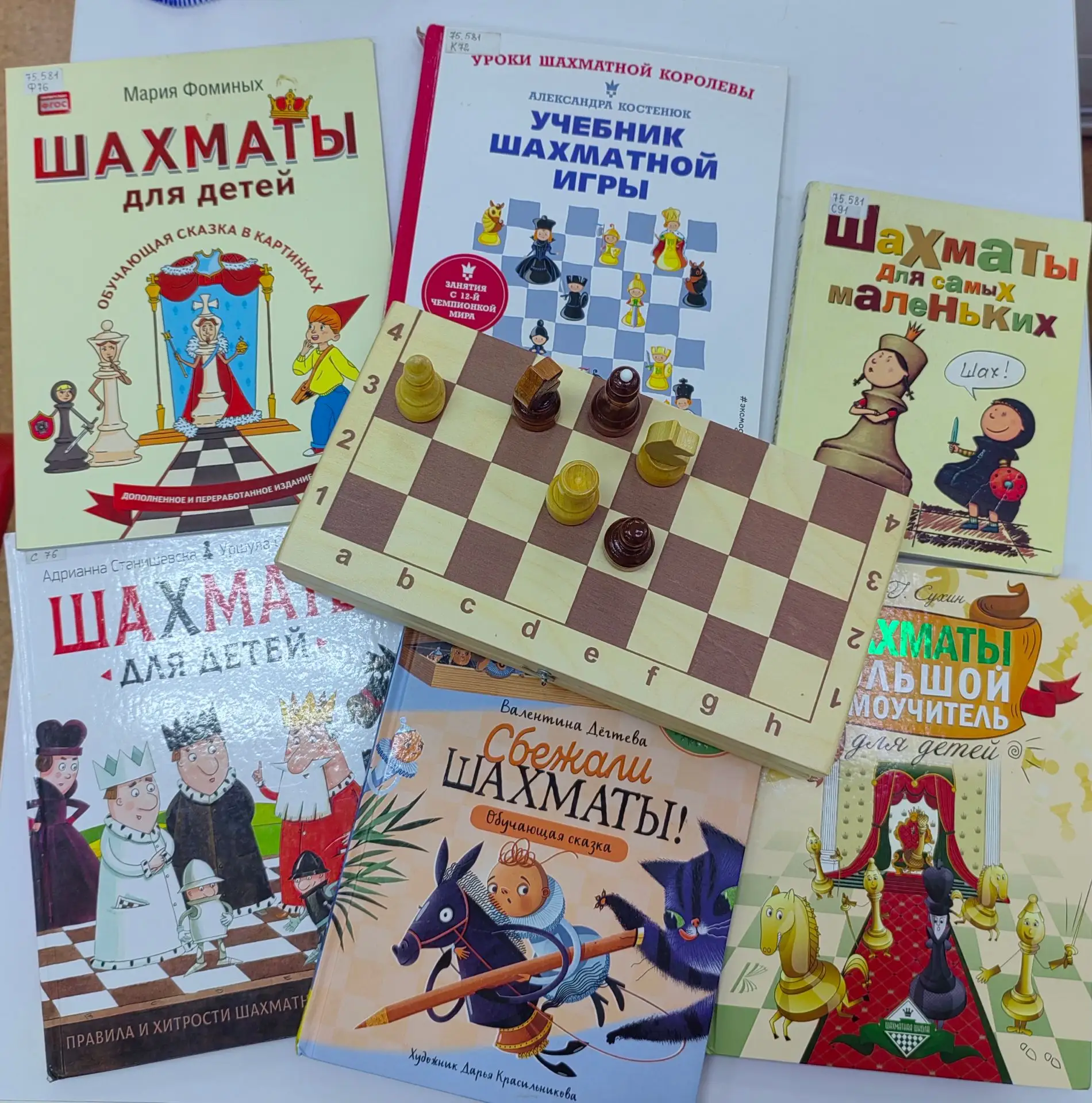 📚Друзья! 23 июля в 10.00 приглашаем всех любителей шахмат и других игр с черно-белыми ...