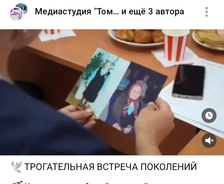 🕊ТРОГАТЕЛЬНАЯ ВСТРЕЧА ПОКОЛЕНИЙ

🎬Кадры черно-белой военной хроники сменяются живыми, теплыми лица