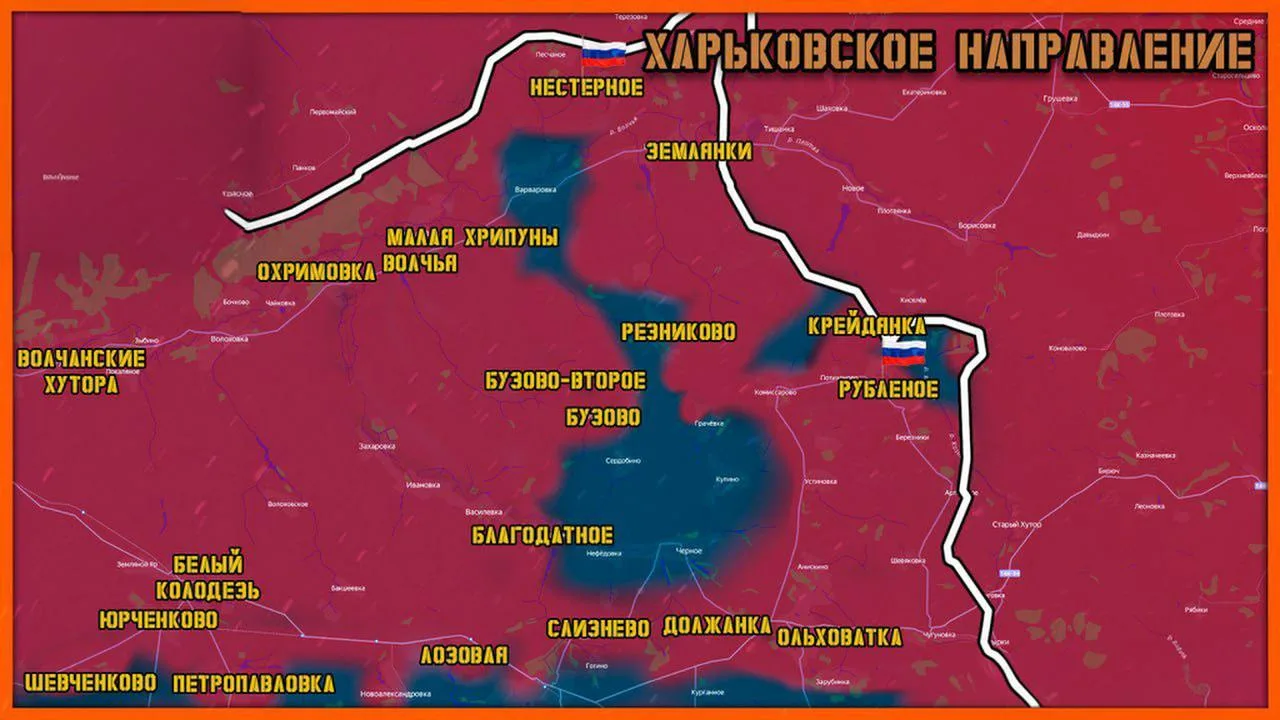 ⚡⚡⚡⚡РУБЛЕНОЕ И НЕСТЕРНОЕ-НАШИ!🇷🇺