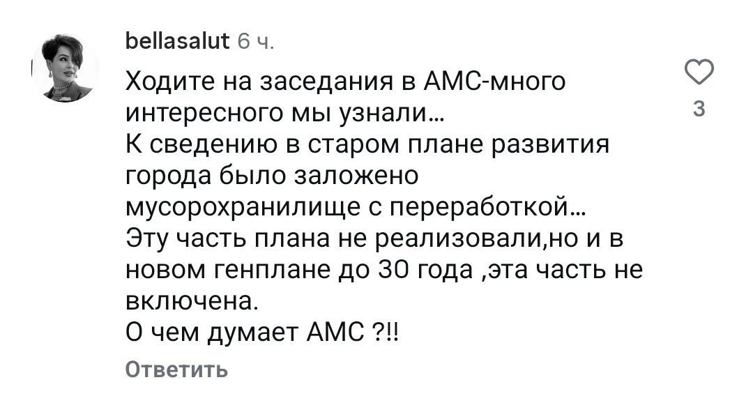 Жители Осетии запустили сбор подписей с требованием к АМС г.Владикавказ решить проблему...