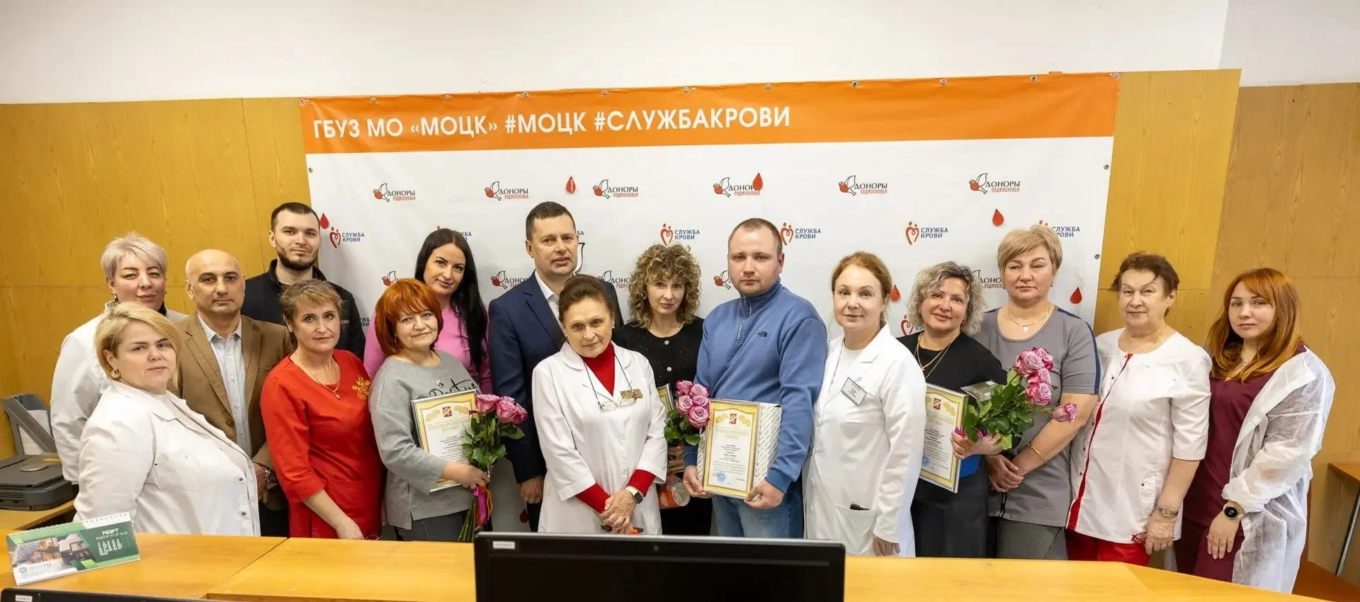 Награды вручили донорам Подмосковья в честь Национального дня донора  🇷🇺🩸В подразделениях Центра кро
