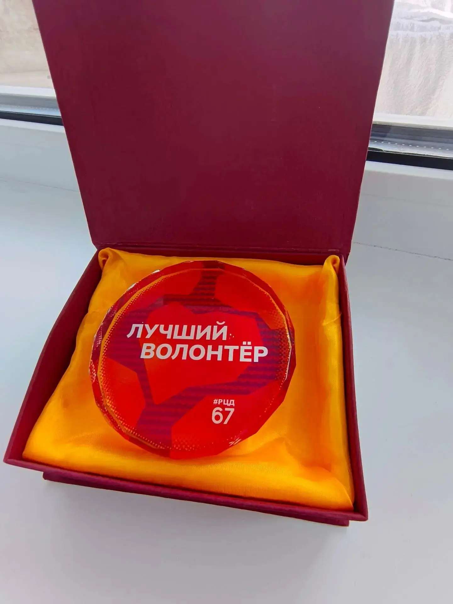 Сегодня мы спешим поздравить с Днём рождения замечательного человека, нашу гордость — Л...