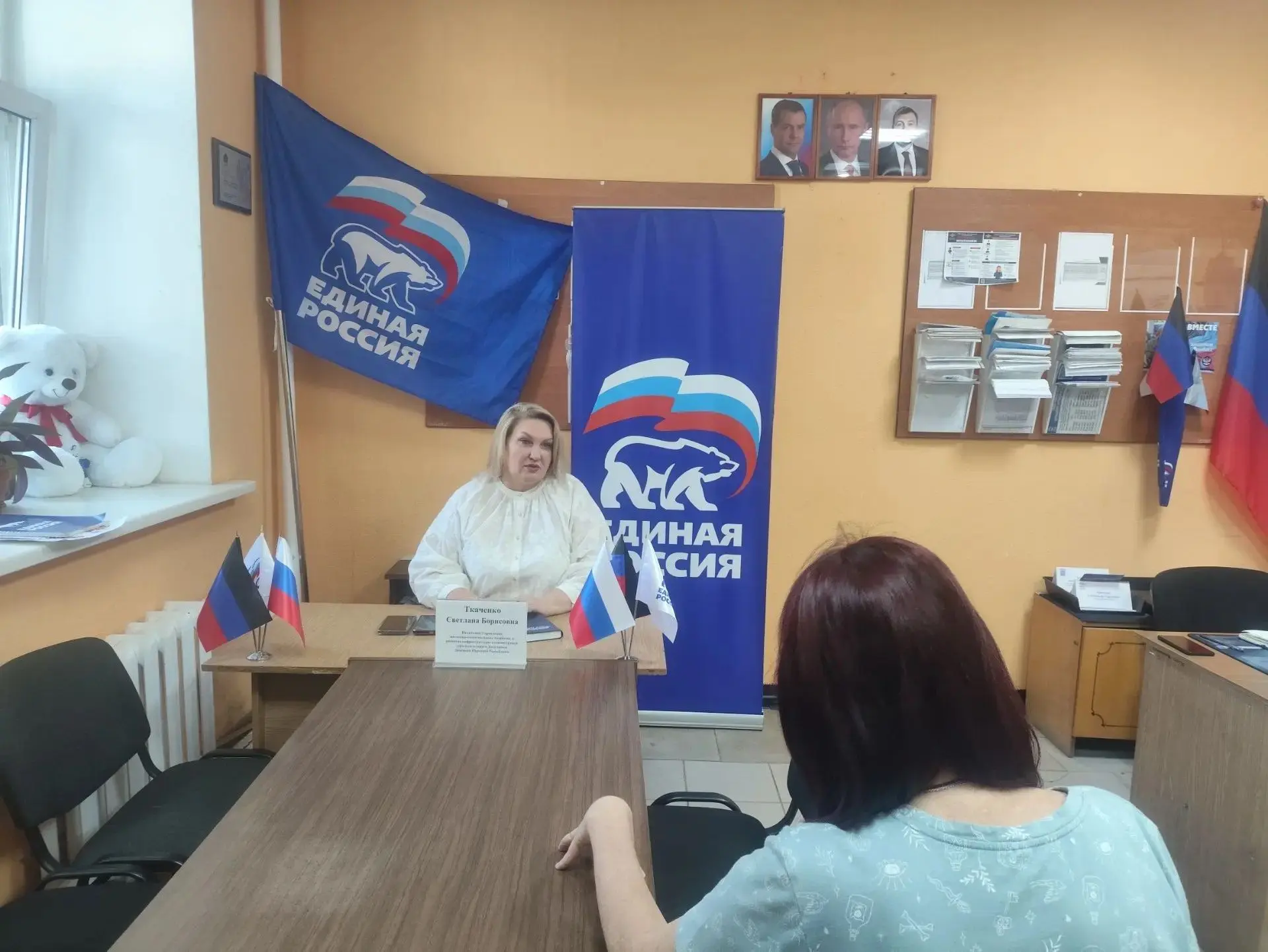 25 августа 2026 года в общественной приёмной партии Единая Россия начальник Управления ...