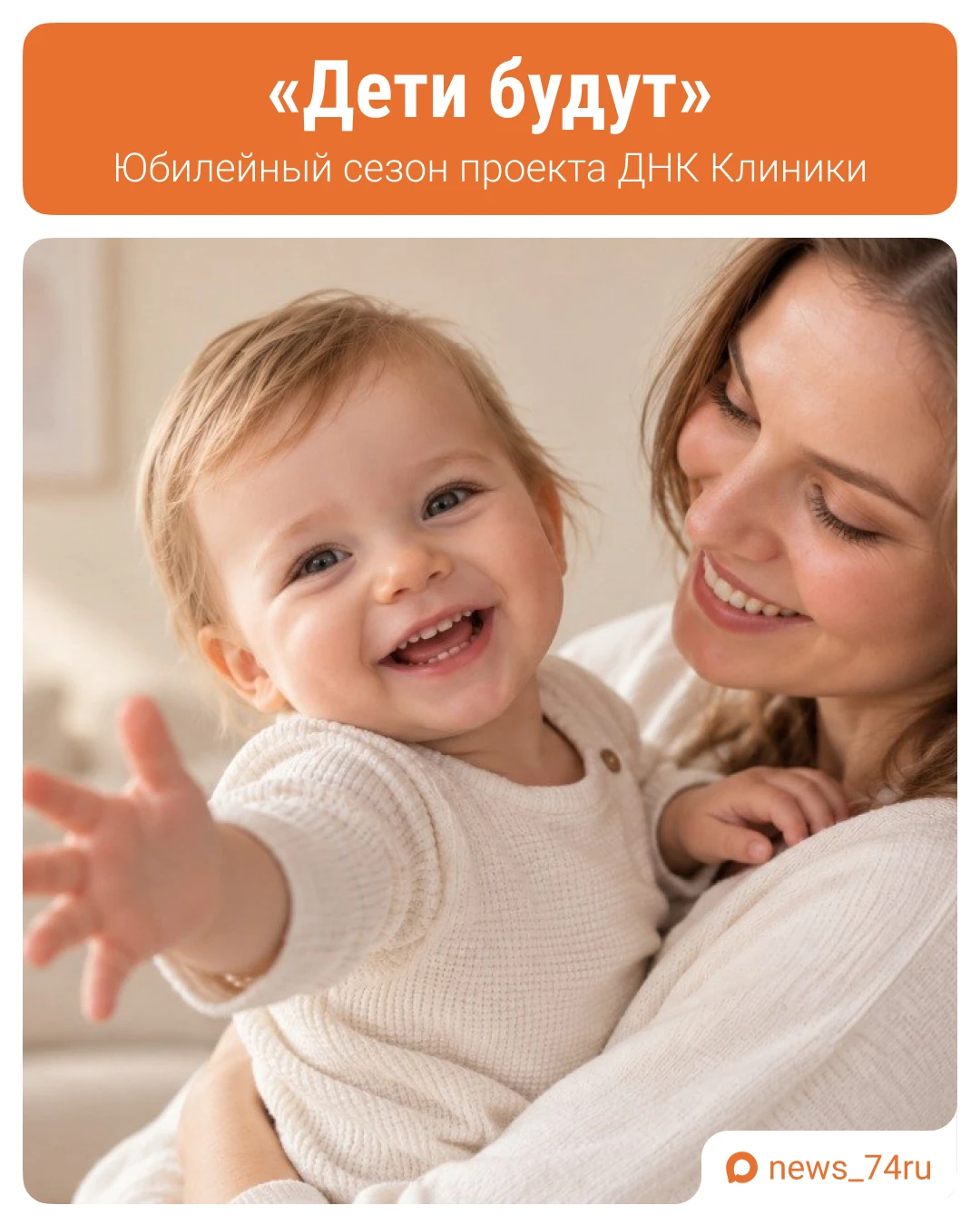Когда планируешь ребёнка, особенно важно чувствовать, что ты не один 🫂