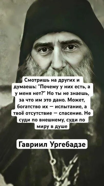 🌿🌿🌿🌿🌿🌿🌿🌿🌿🌿  О искушениях  Я не хочу, чтобы вы страдали и смущались всем тем, что происходит против в