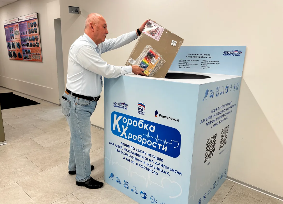 «Коробки храбрости» наполнены вашим теплом

🧸 Мы с вами сделали большое и очень хорошее дело: собра