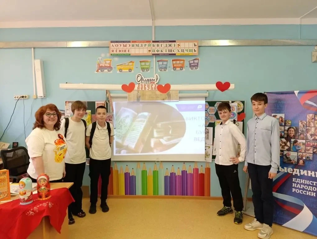 В 7"В" классе сегодня прошла викторина "Аз Буки Ведия",в рамках которого ребята проверили свои знани