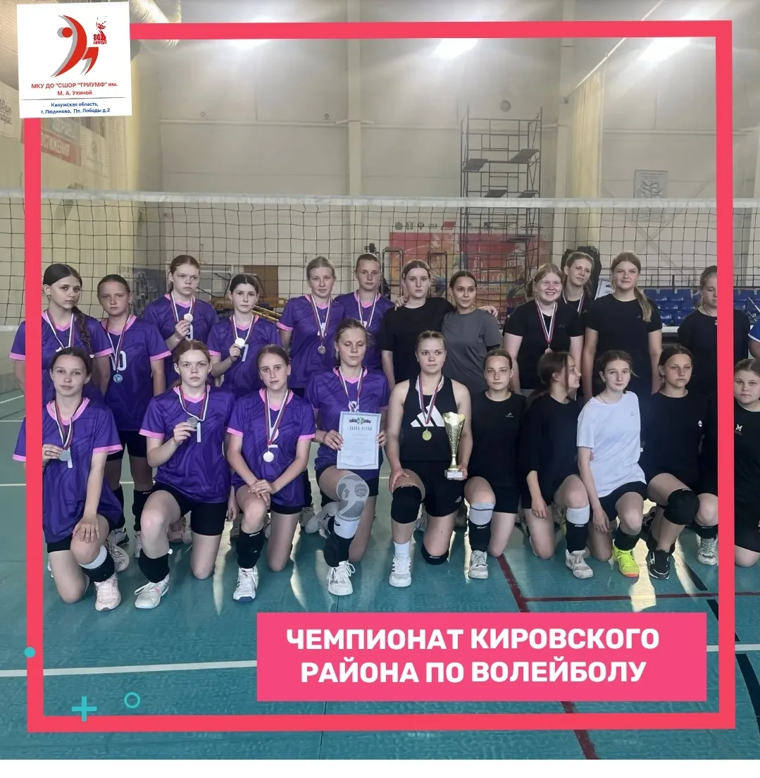 🏐ВОЛЕЙБОЛ🏐