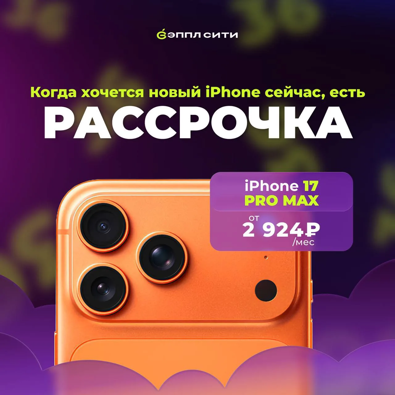 Давно присматриваетесь к обновлению?