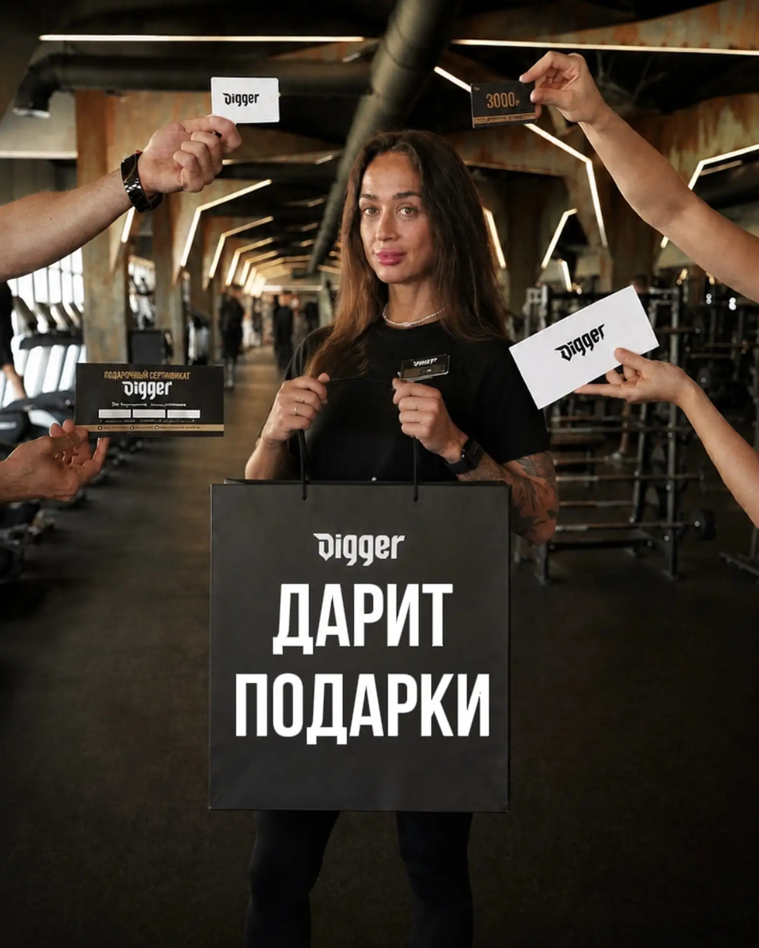 Скорее участвуй https://www.instagram.com/reel/DbqjGKqNK07/?igsh=MXZndGc1Ym9saG1kdg==