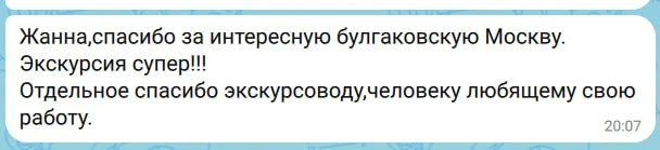 ❤️ СПАСИБО ЗА ВАШИ ТЁПЛЫЕ ОТЗЫВЫ!