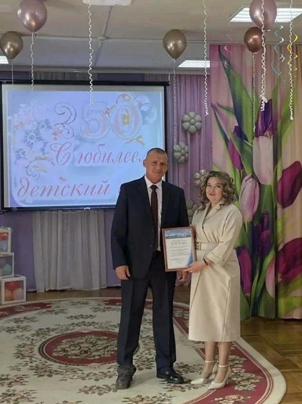 50 - летний юбилей отметил чебоксарский детский сад 103!   Праздничное мероприятие было насыщено доб