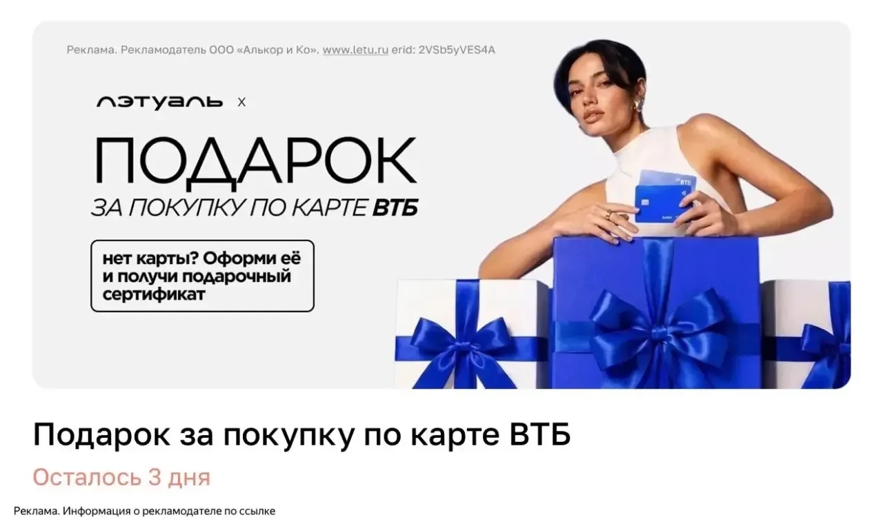 И ЕЩЕ ОДИН ПОДАРОК ‼️