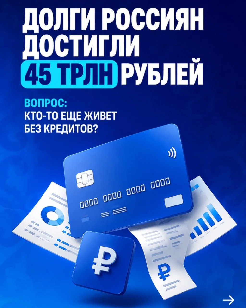 Записаться на БЕСПЛАТНУЮ консультацию 💫 https://clck.ru/3SeCB4