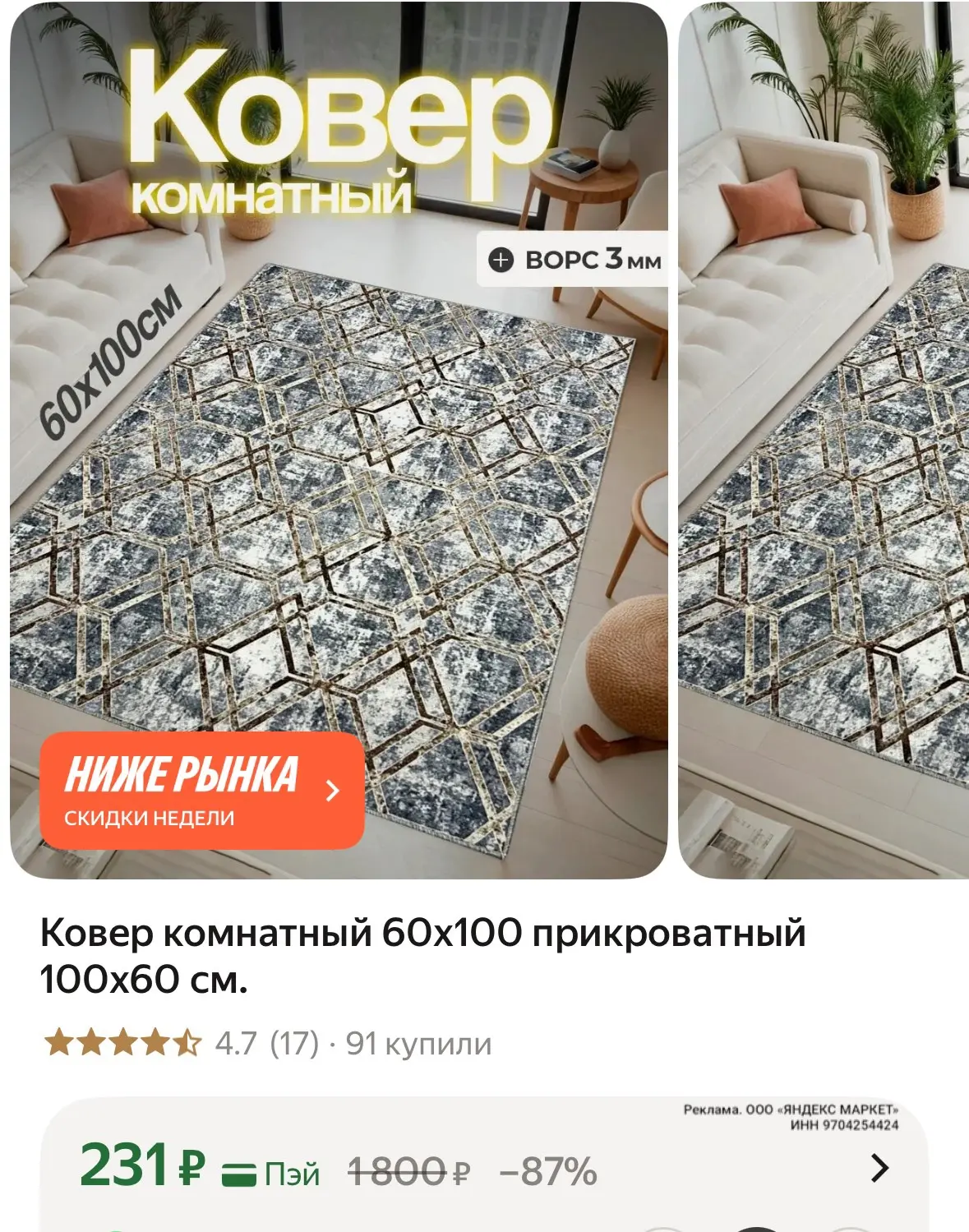 👉 https://market.yandex.ru/cc/AsbVdA?erid=5jtCeReNx12oajzh1DH6xYp