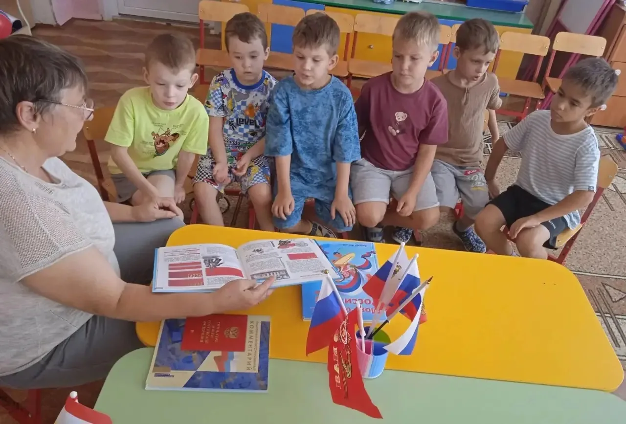 🇷🇺Растим патриотов с малых лет!🇷🇺