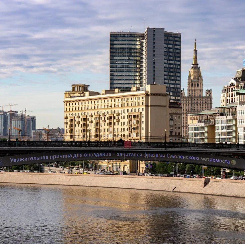 Уважительная причина для опоздания – зачитался фразами Смоленского метромоста 😁