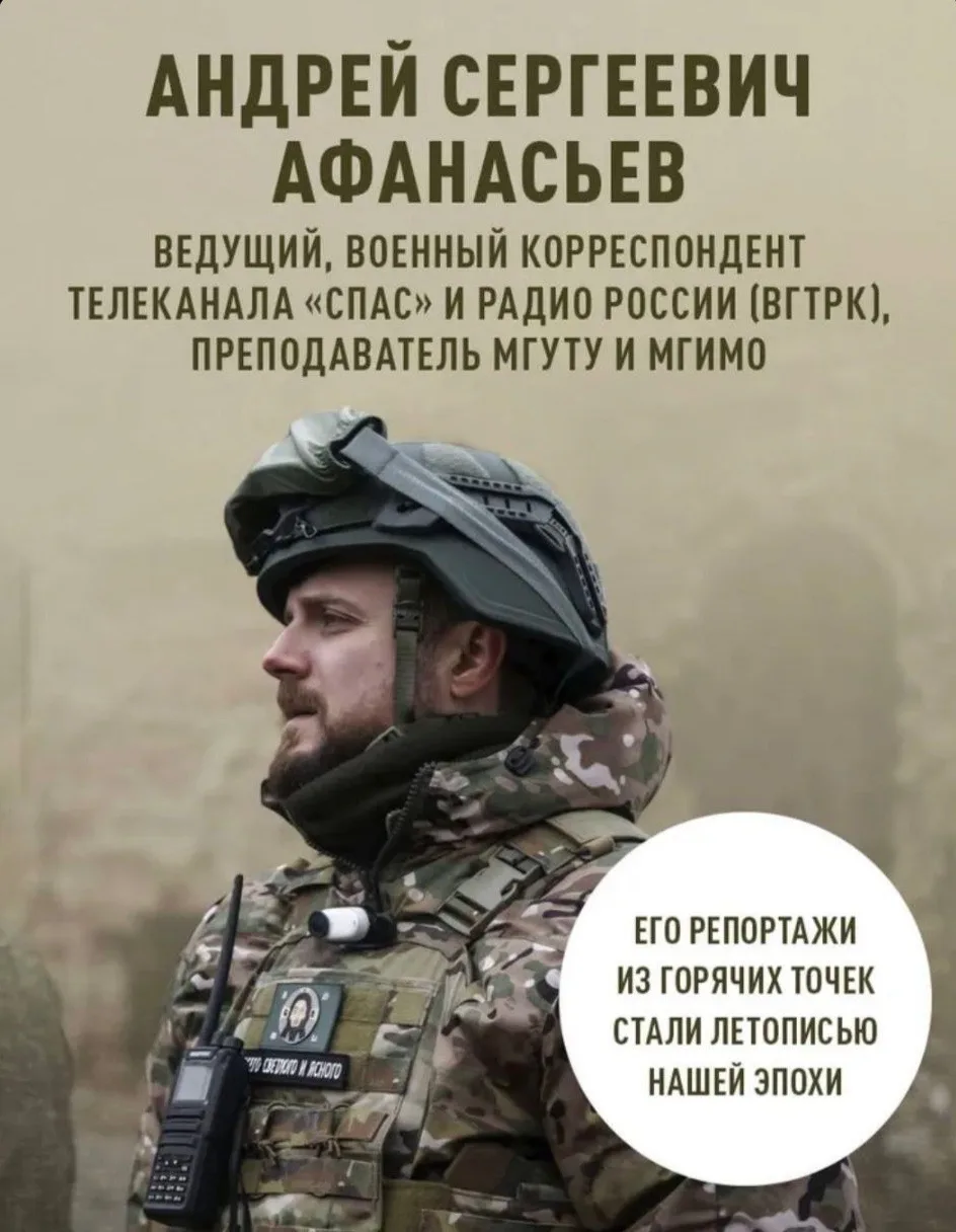 Отрывок из моей книги 
  «Священная война»

« Два неполных батальона суммарной численностью порядка 