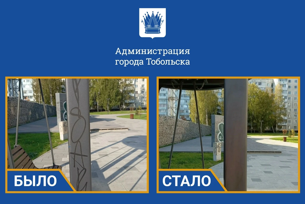 ⚡Чистота городской среды — на постоянном контроле