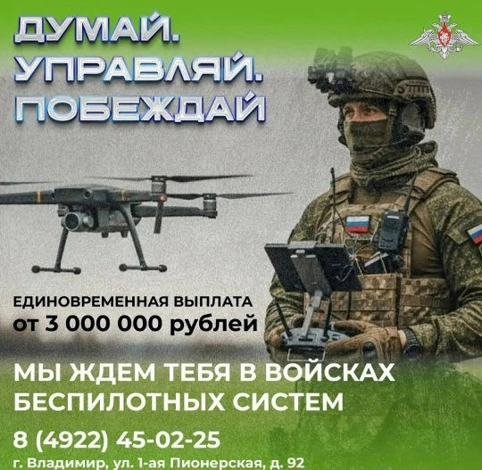Будущее за профессионалами: встреча выпускников 2025 года с представителями пункта отбора.