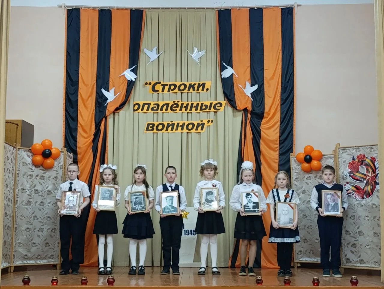 🕯Строки, опаленные войной: фестиваль памяти прошёл в школе