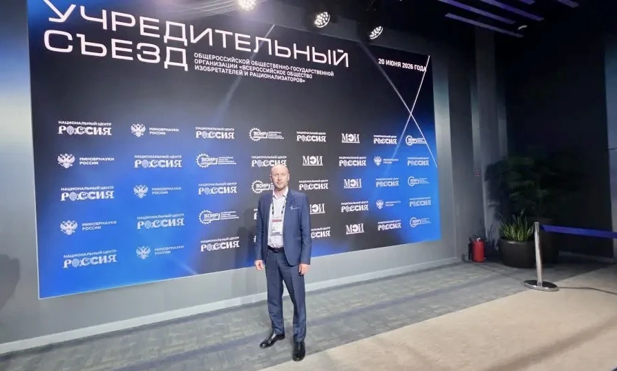 Заведующий кафедрой физики КЧГУ Мурат Лайпанов принял участие в учредительном съезде Всероссийского 