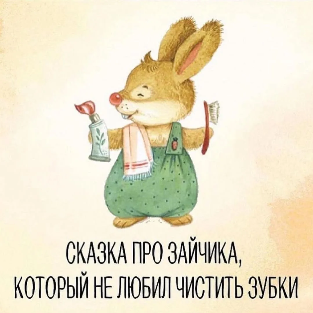 Все эти сказки можно прочитать в настоящей печатной книге.   Арт. 128946301 ⠀  Качественная плотная 