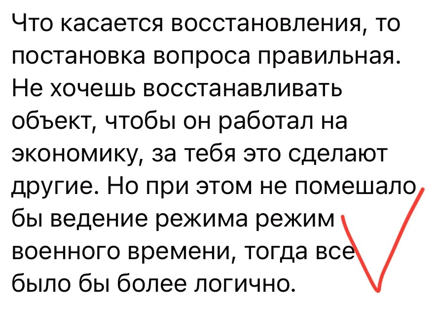Ну, что я говорила?