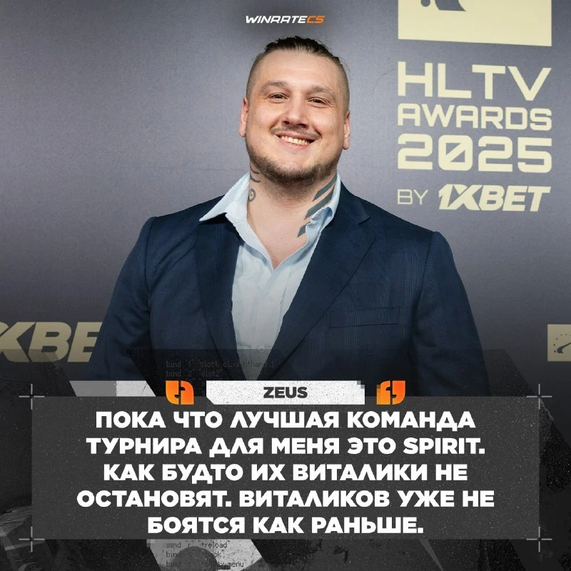 ❌🇫🇷 Эра Vitality — ВСЕ, по мнению бывшего капитана 🇺🇦 NAVI

Интересно, что прямо сейчас Spirit п