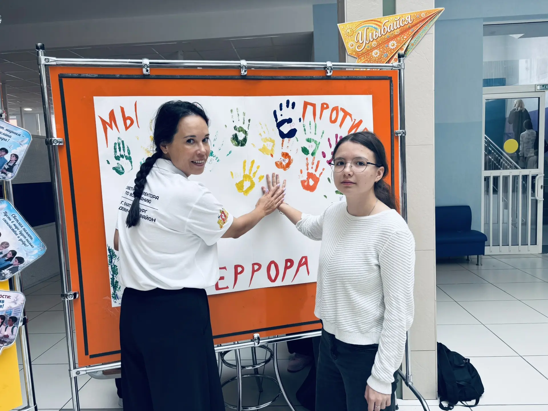 🕊 В нашей школе прошло важное и очень трогательное мероприятие «Мы против террора» ко ...
