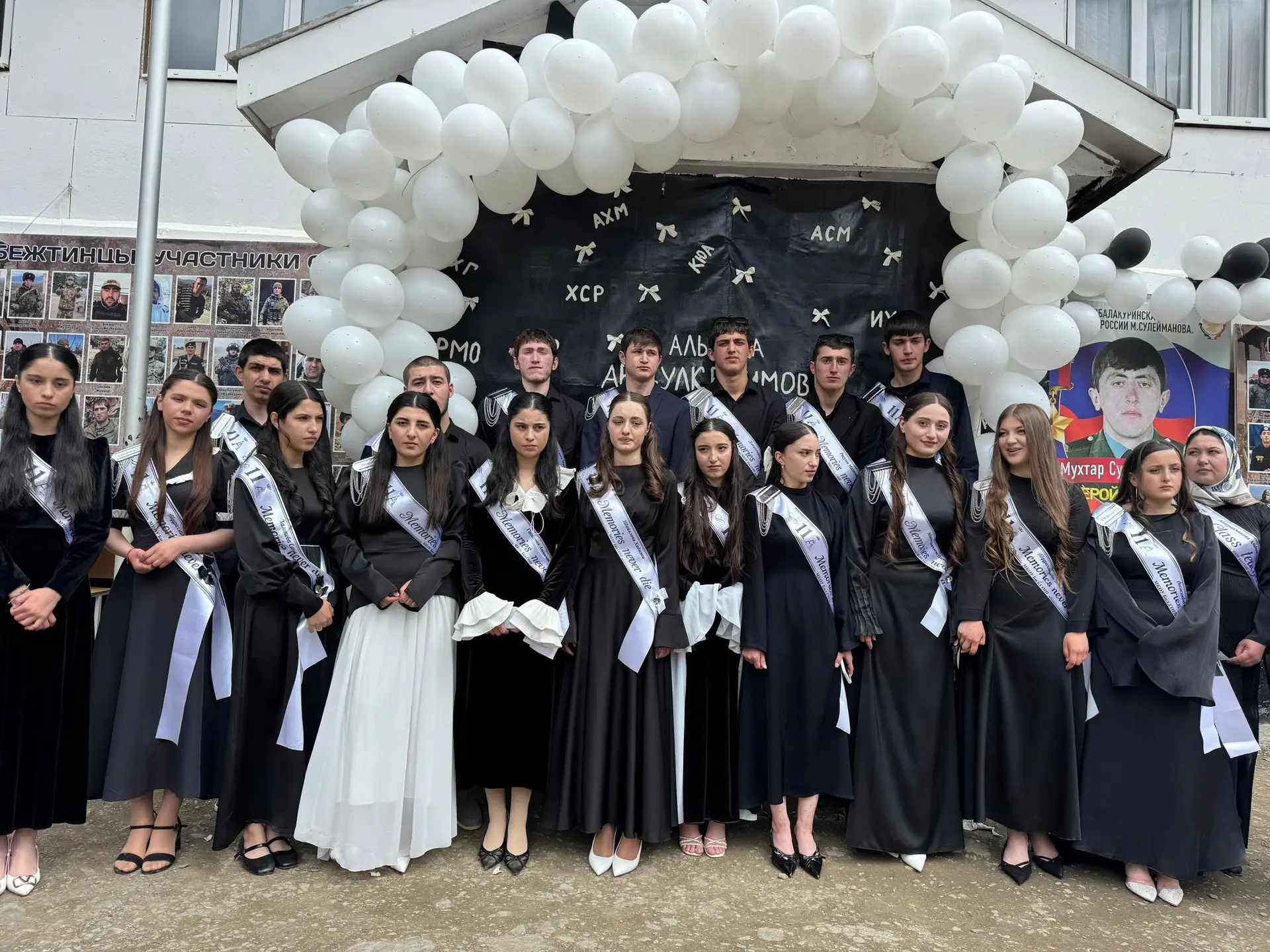 Последний школьный звон — слезы радости и мечты о будущем! 🎓🌟

Дорогие наши ученики, учителя, роди