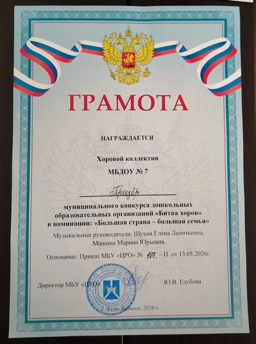 Воспитанники нашего детского творческого коллектива "Задоринки" приняли участие в ежегодном конкурсе