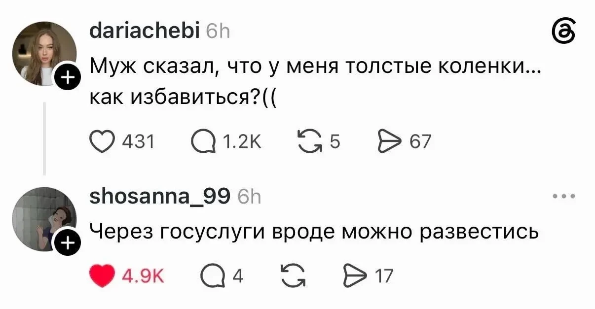 🤣🤣🤣 Совет то рабочий