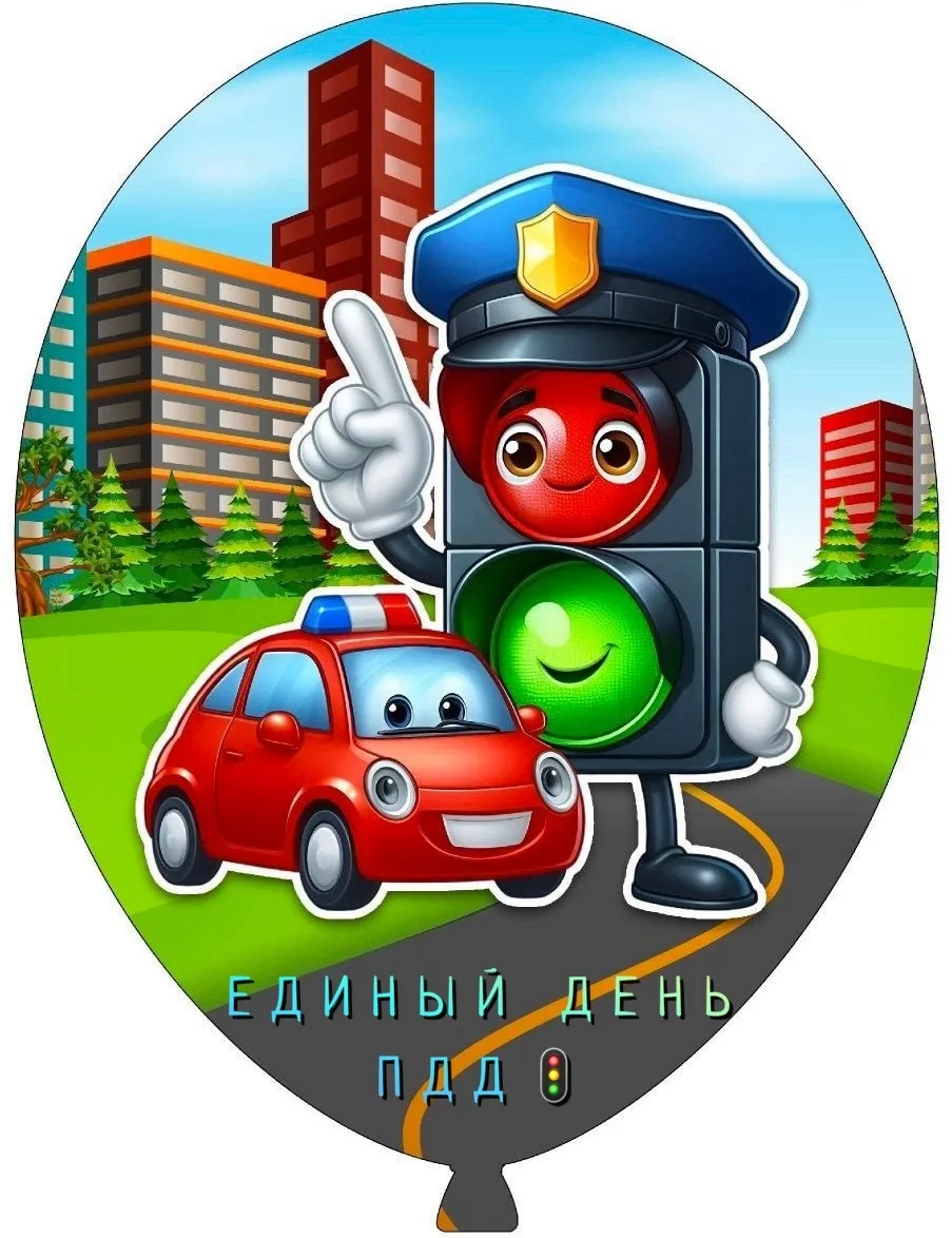 🚦Сегодня в подготовительной группе № 3 прошел «Единый день ПДД»