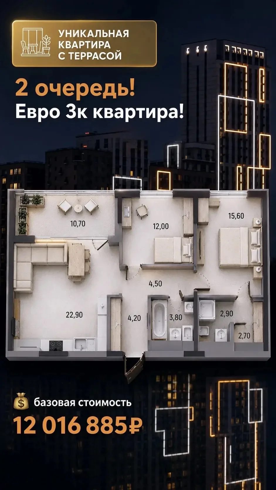📍Академический 🫶