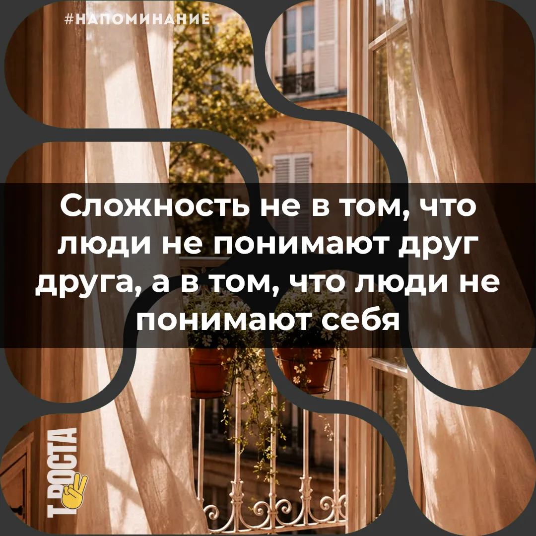 Точка роста