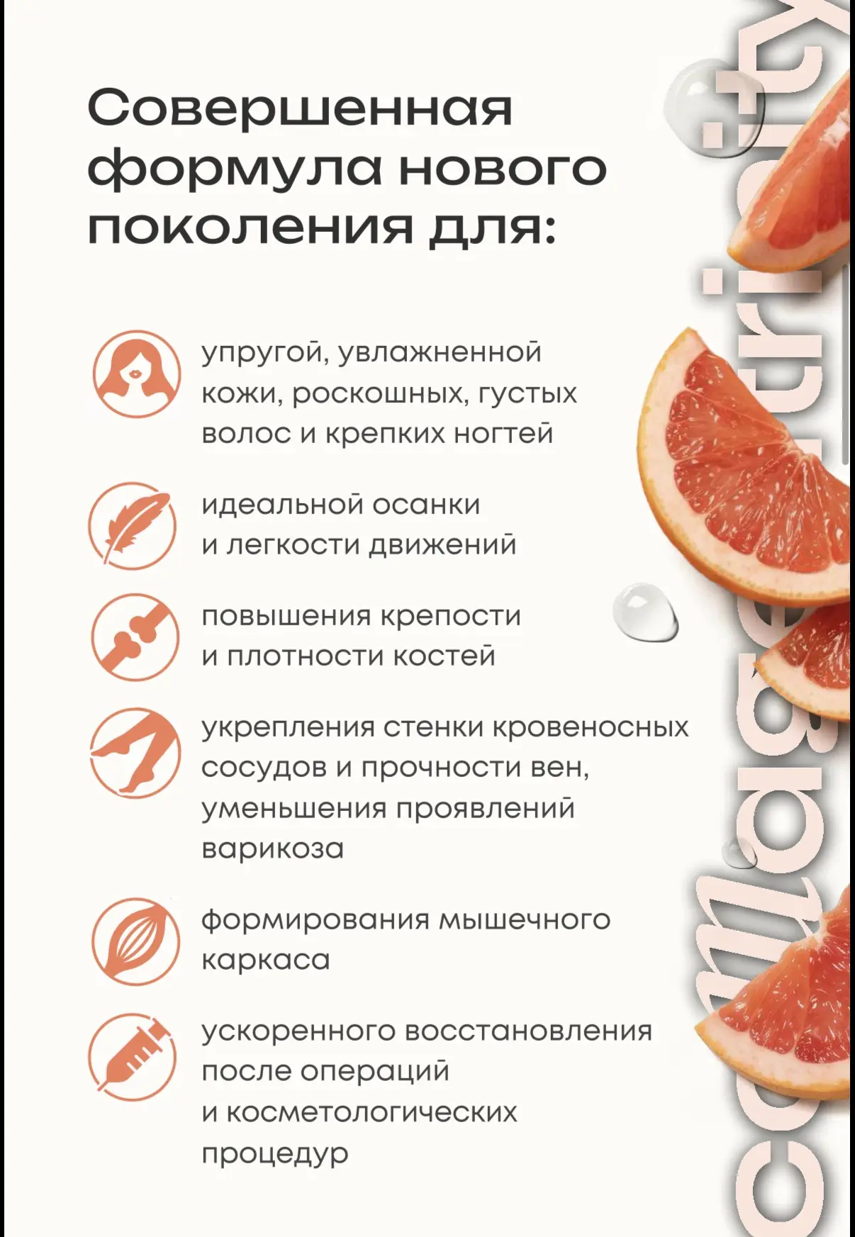 Для чего нужен коллаген
