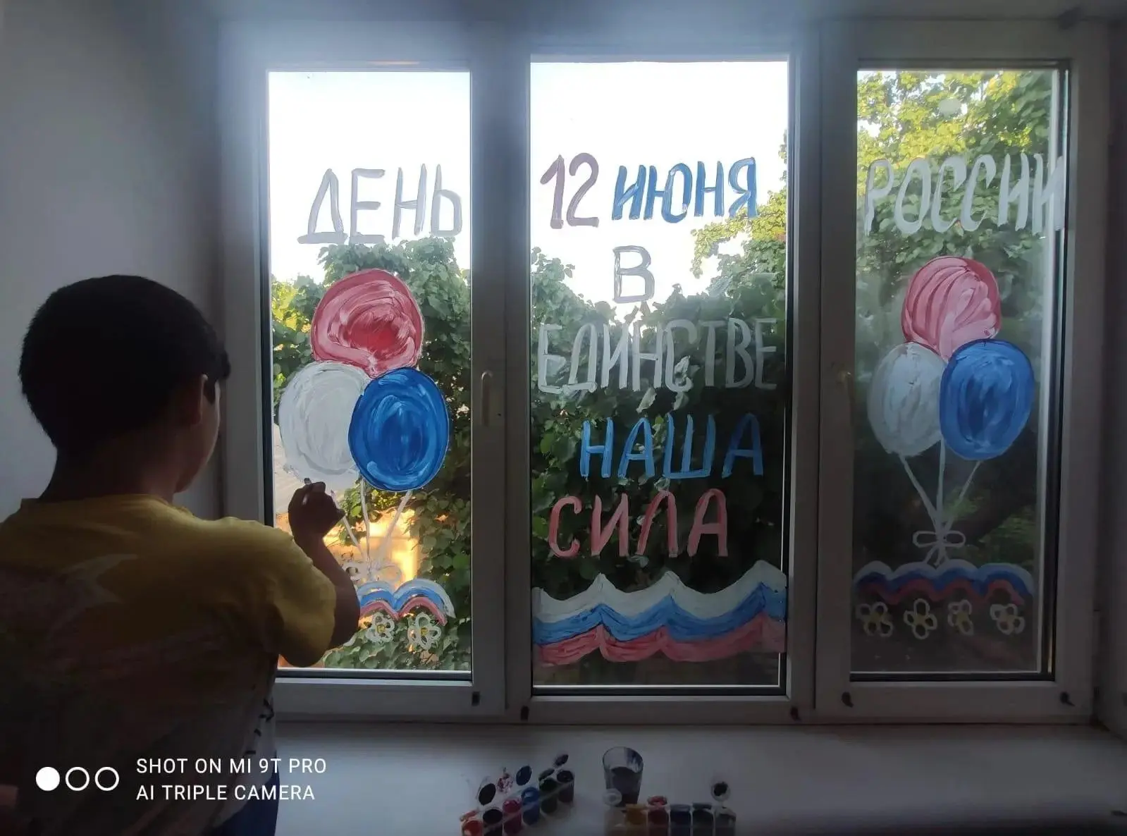 Накануне государственного праздника Дня России библиотекари Центральной библиотеки организовали акци
