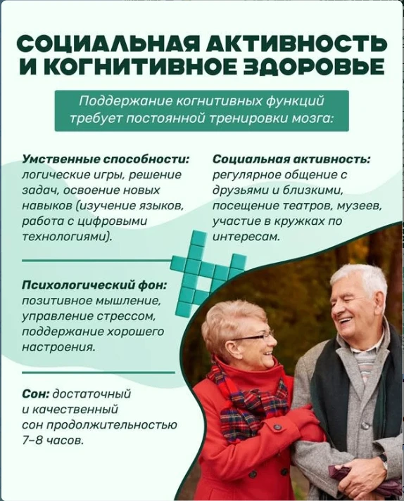 🟢 С 4 по 10 мая в Приморье стартовала Неделя здорового долголетия  Активная жизнь в зрелом возрасте 