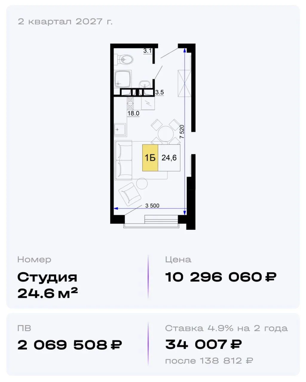 Гостиничный комплекс «Мореград» в Анапе