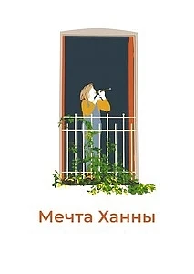В рамках подросткового проекта "Могу чувствовать", направленного на развитие эмоционального интеллек