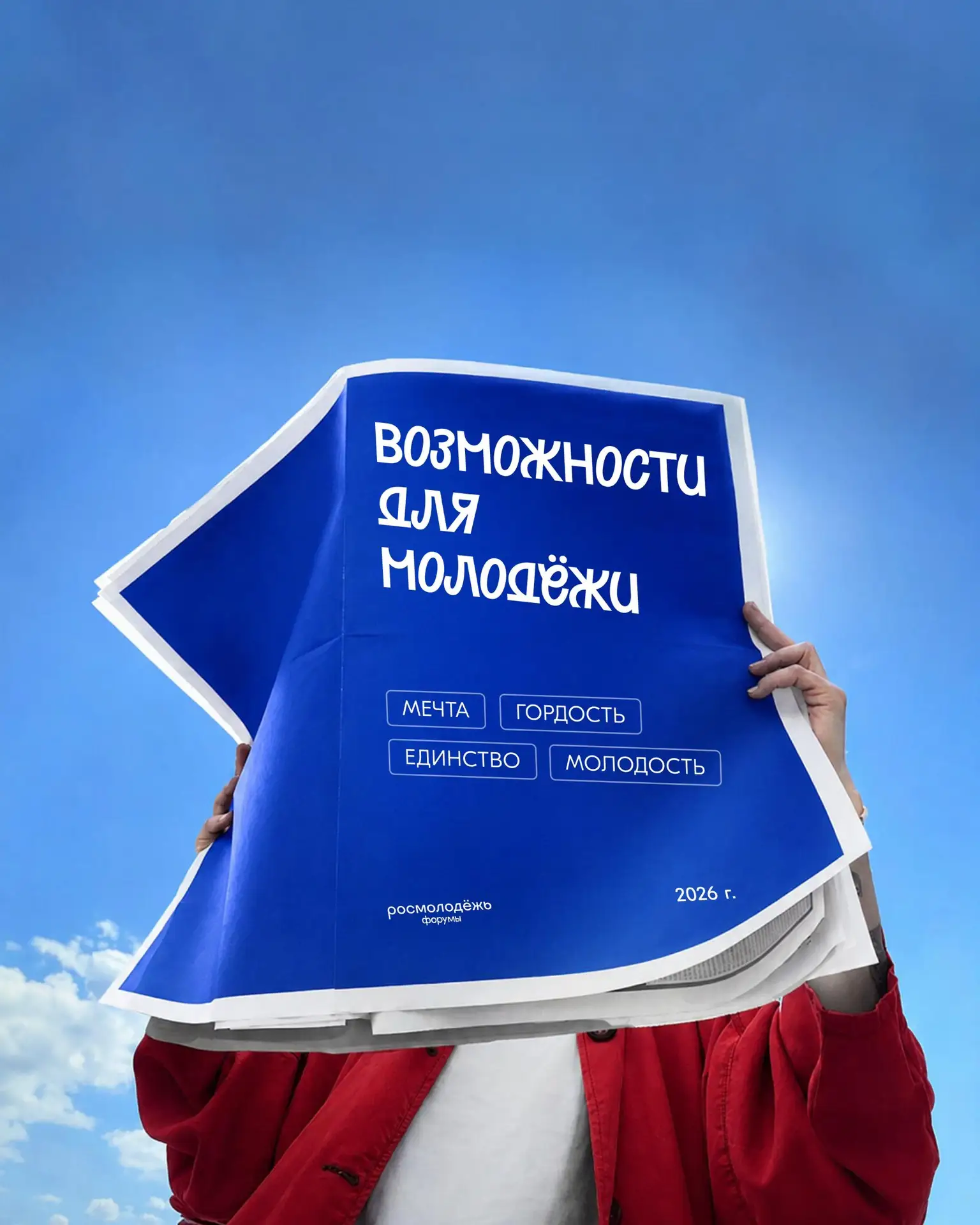 Как и обещали – «кое-что интересное»
Читай до конца ⬇️

Из детства → в молодость:
Первые в медиа, а 