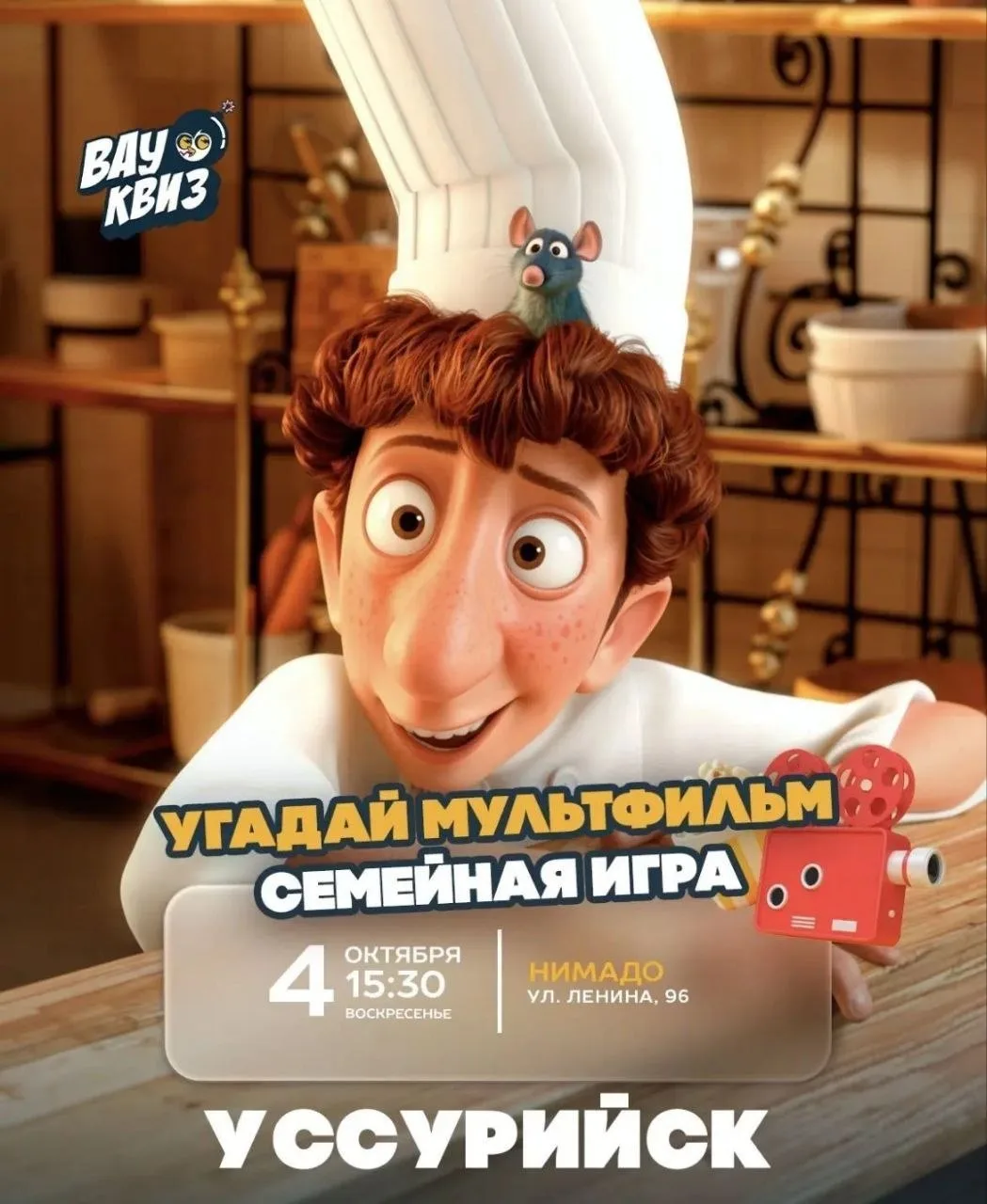 СЫГРАЕМ В ВАУ КВИЗ?!?!