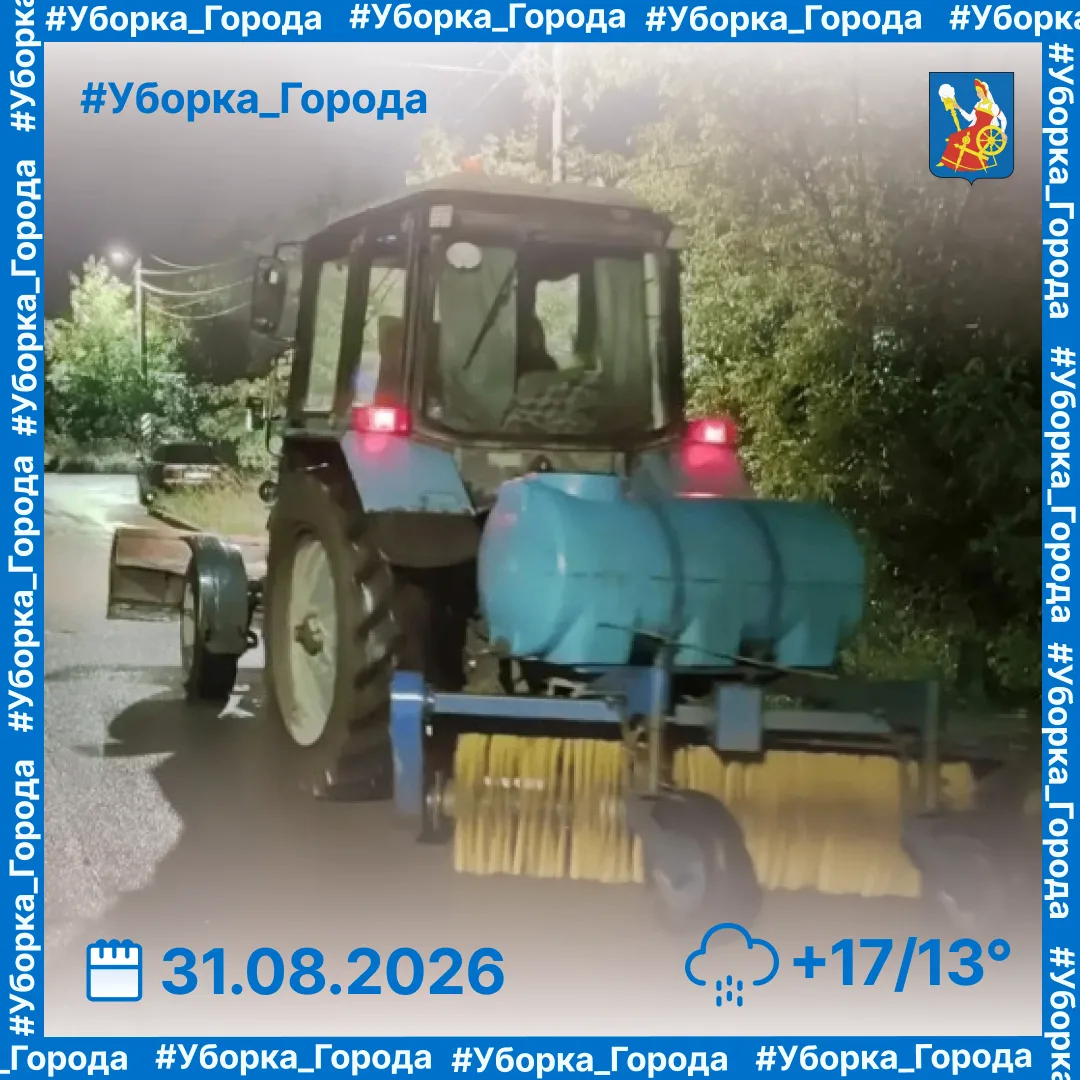 По информации управления дорожной деятельности Администрации города Иванова, в ночь с 3...
