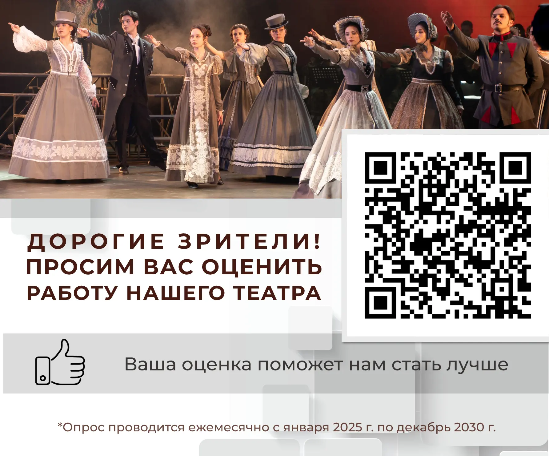 Друзья, нам очень важно ваше мнение❗