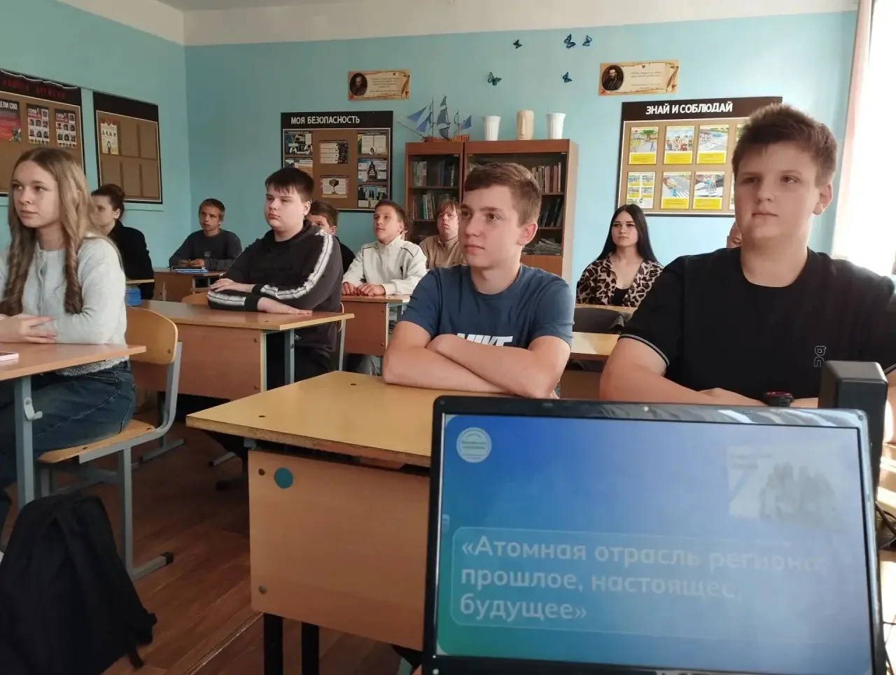 17 сентября 2026 года в МБОУ " Остерская средняя  школа" прошло внеурочное занятие «Ато...