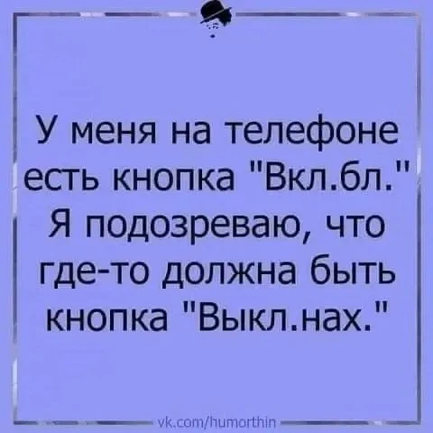 👉Юмористка